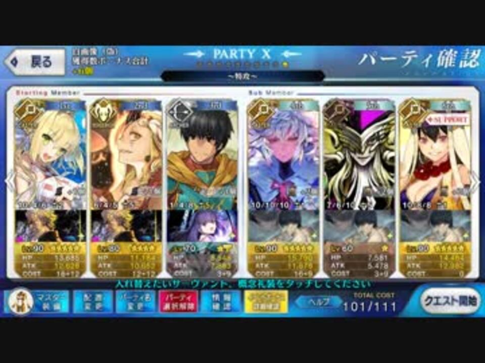 贋作探し 偽美術館巡り ヴァチカン 3ターン ニコニコ動画