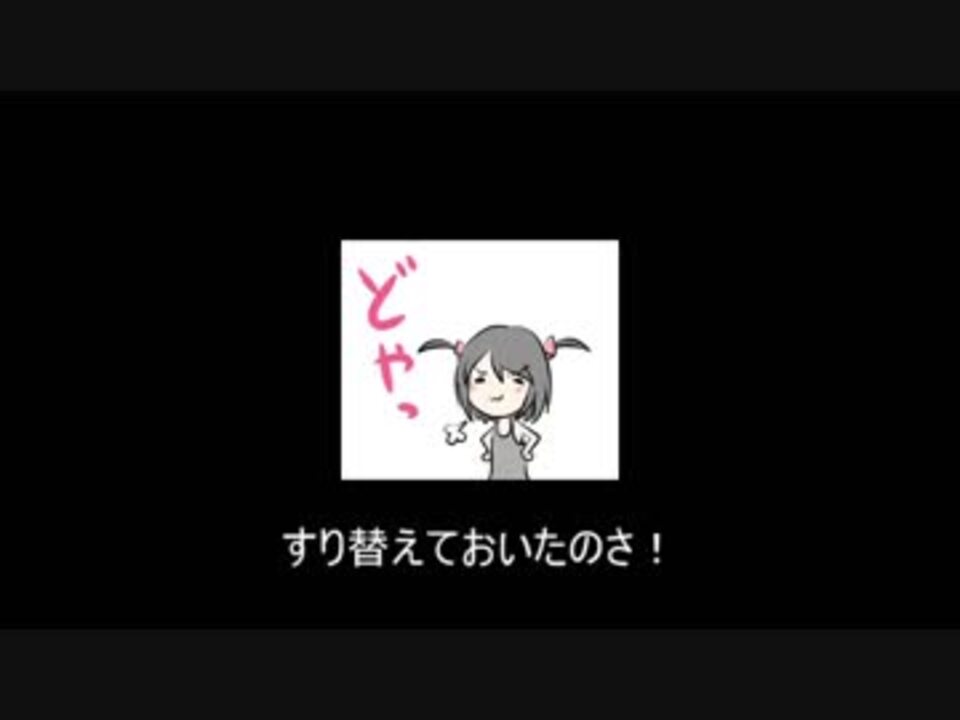 人気の グレイシアとホモ 動画 551本 6 ニコニコ動画