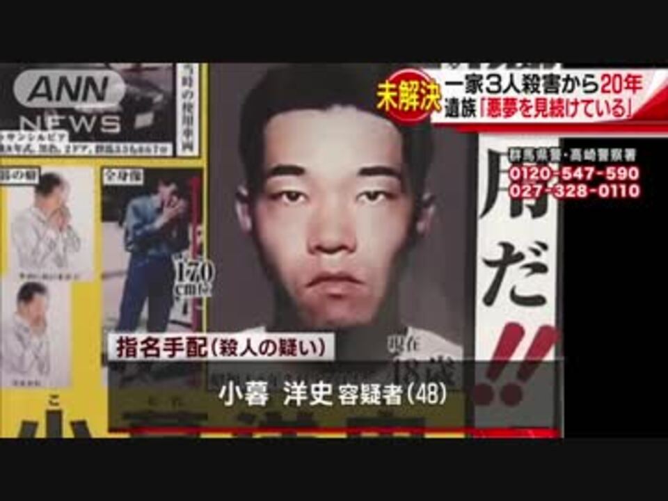 直也 仙石