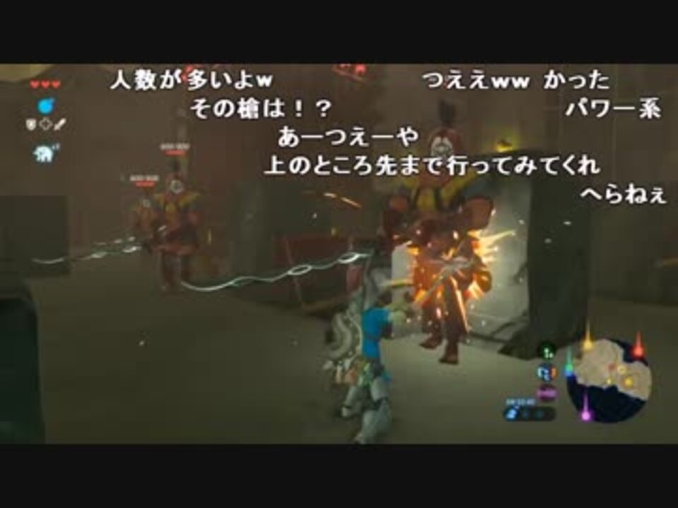 人気の ゼルダの伝説ブレスオブザワイルド 動画 10 512本 32 ニコニコ動画