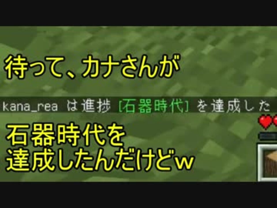人気の Maincraft 動画 256本 2 ニコニコ動画