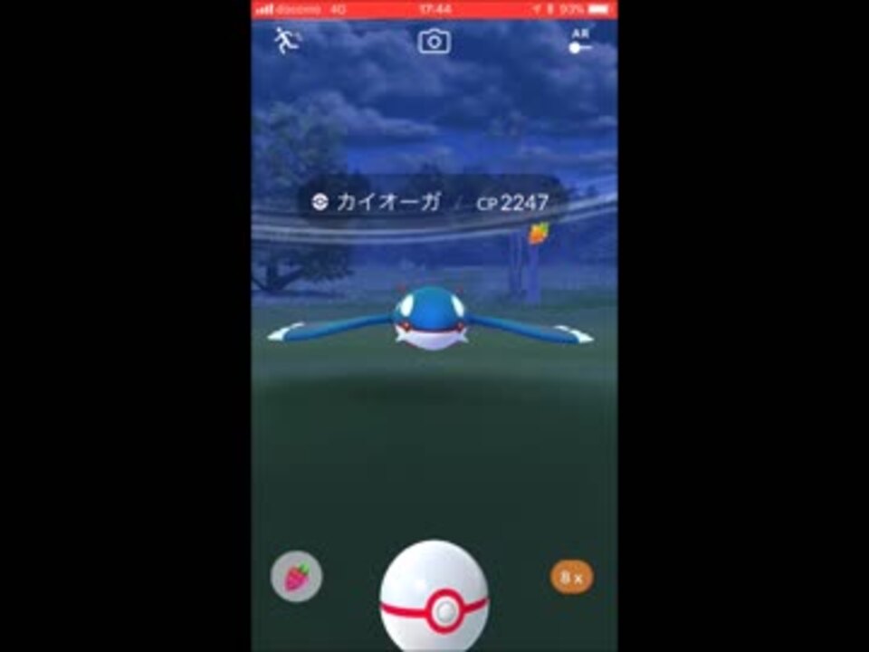 ポケモンgo実況 カイオーガ ゲットチャレンジ ニコニコ動画