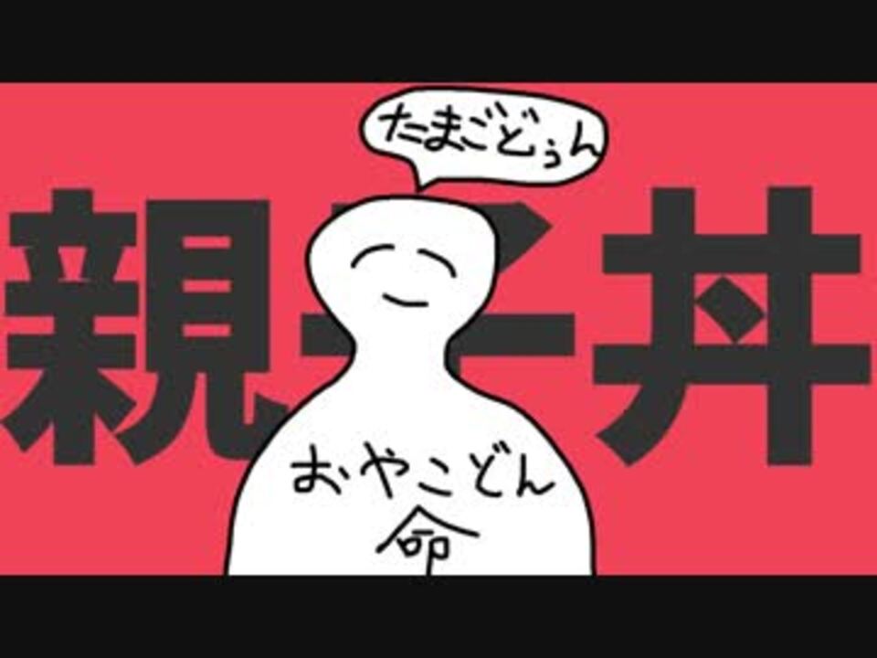 エイリアンエイリアン をウザさmaxで描いてみたったwwwwwwwwwwwwwwwwwww ニコニコ動画