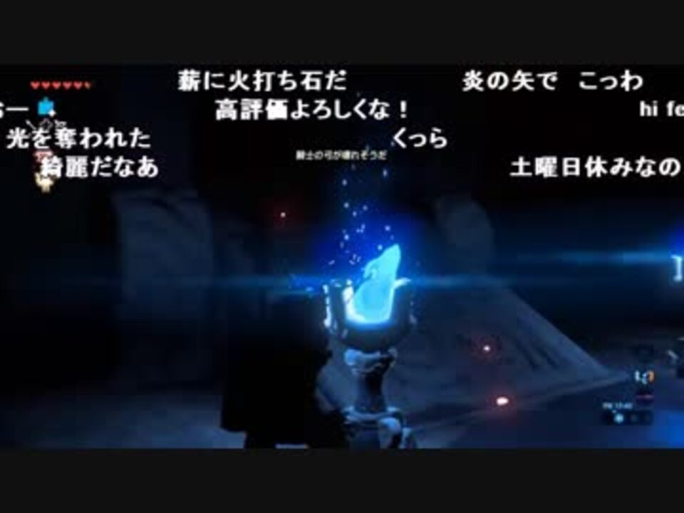 Ytl うんこちゃん ゼルダの伝説 ブレス オブ ザ ワイルド Part55 ニコニコ動画