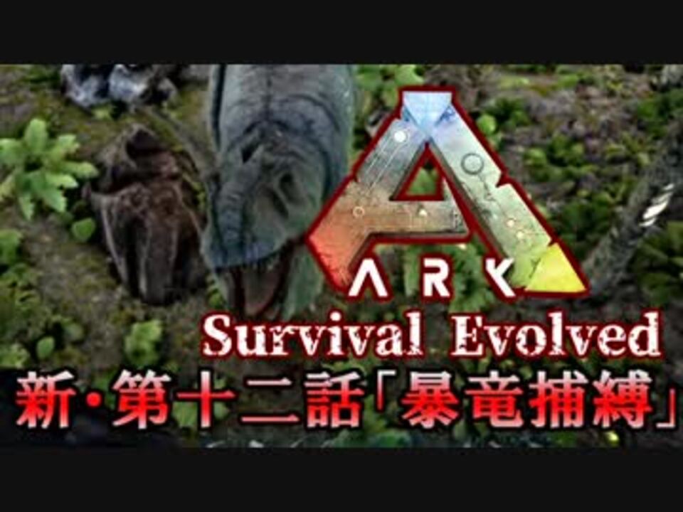 Ark 赤い酒 魚の画像は無料