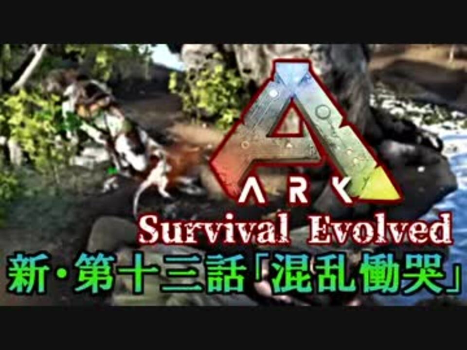 人気の ａrk 動画 1 819本 21 ニコニコ動画