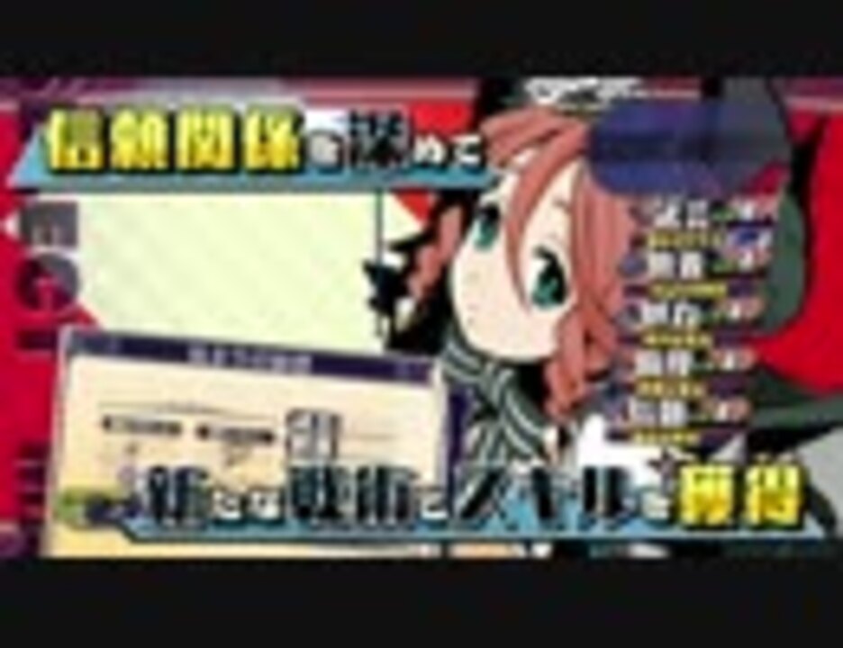あなたの四騎姫教導譚 プロモーションムービー第2弾 ニコニコ動画