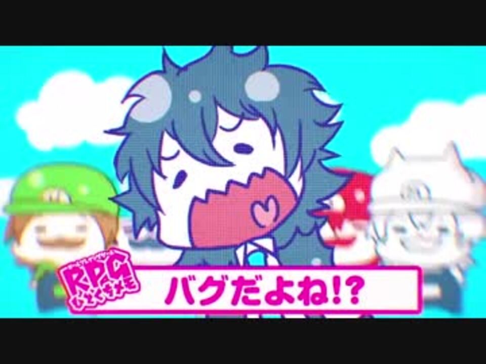 歌い手 Role-playing るぅと ロールプレイング ロールプレイングゲーム