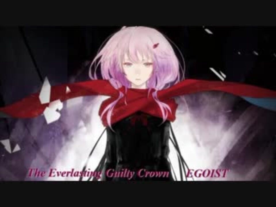 りんちゃむ The Everlasting Guilty Crown Op2 歌ってみた ニコニコ動画