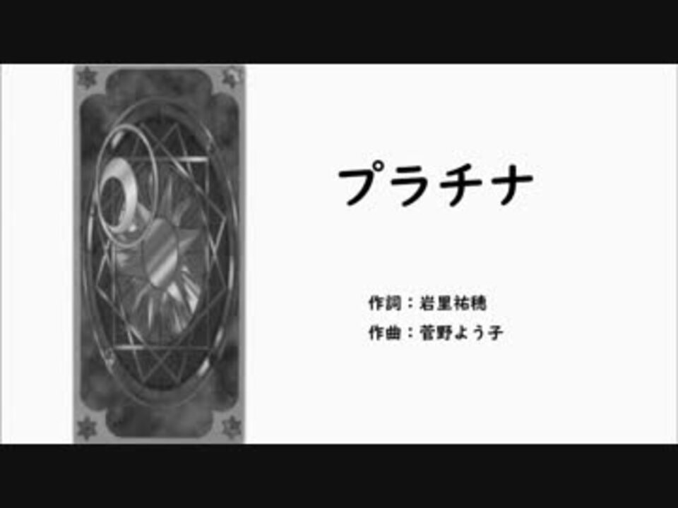 人気の プラチナ 動画 2 226本 25 ニコニコ動画