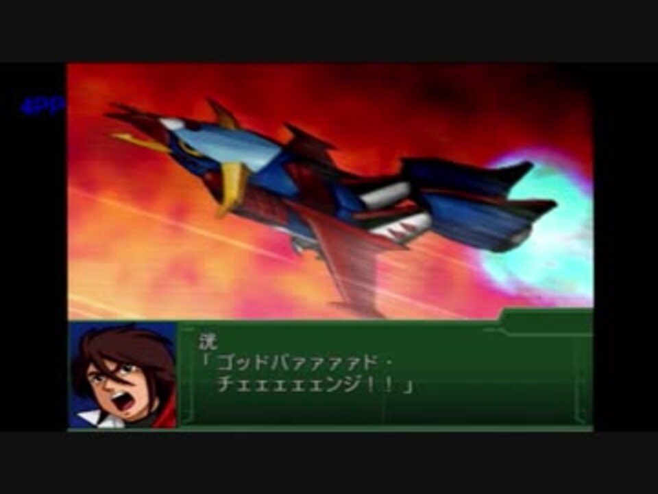 人気の 勇者ライディーン 動画 237本 3 ニコニコ動画