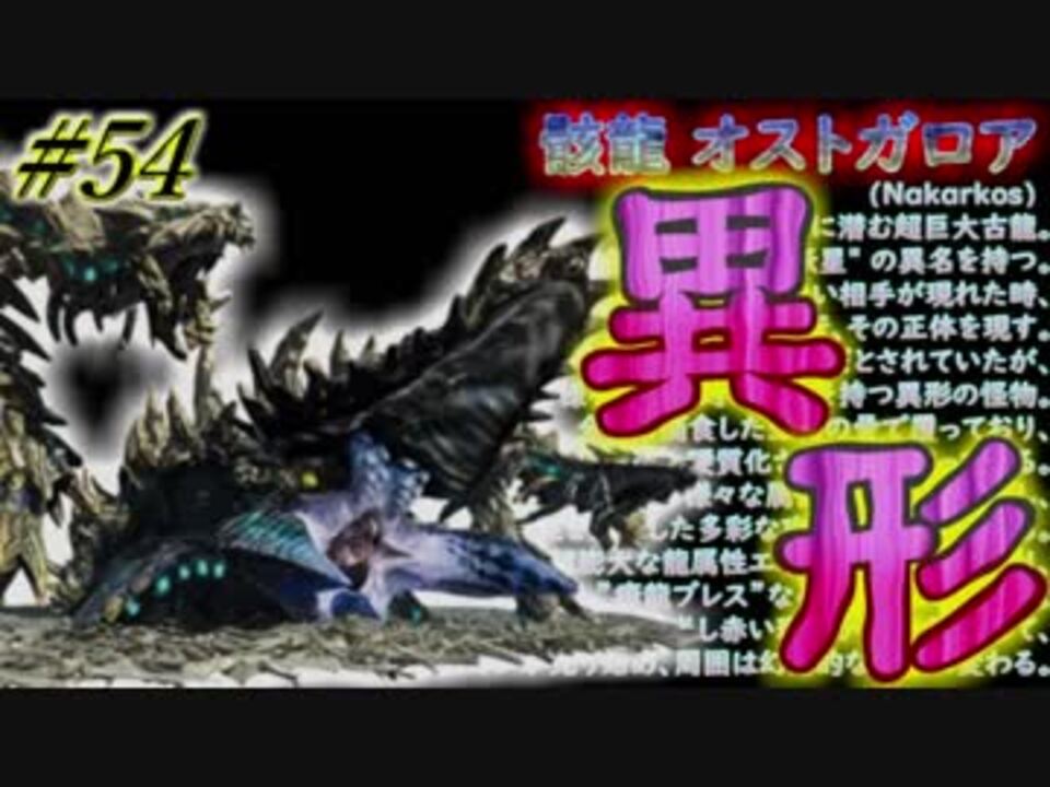 人気の ゲーム オストガロア 動画 76本 ニコニコ動画