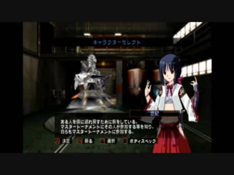 Over Turn オーバーターン ストーリーモード初見実況プレイpart1 ニコニコ動画