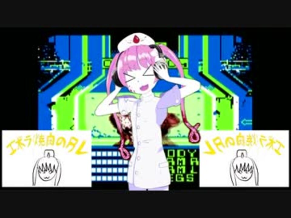人気の エボラちゃん 動画 7本 ニコニコ動画