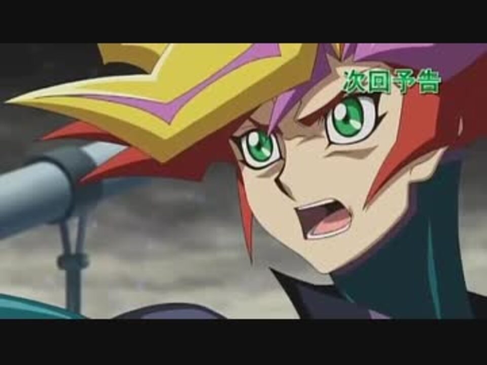 遊戯王vrains 36話 Web予告 テレビ東京 ニコニコ動画