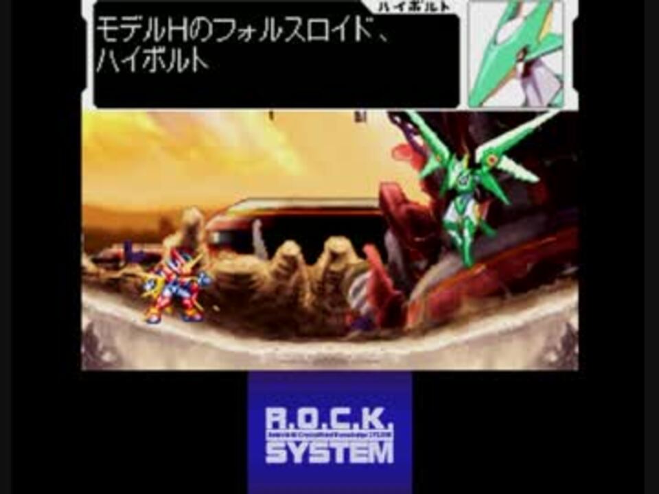 人気の ロックマンｚｘ 動画 421本 3 ニコニコ動画