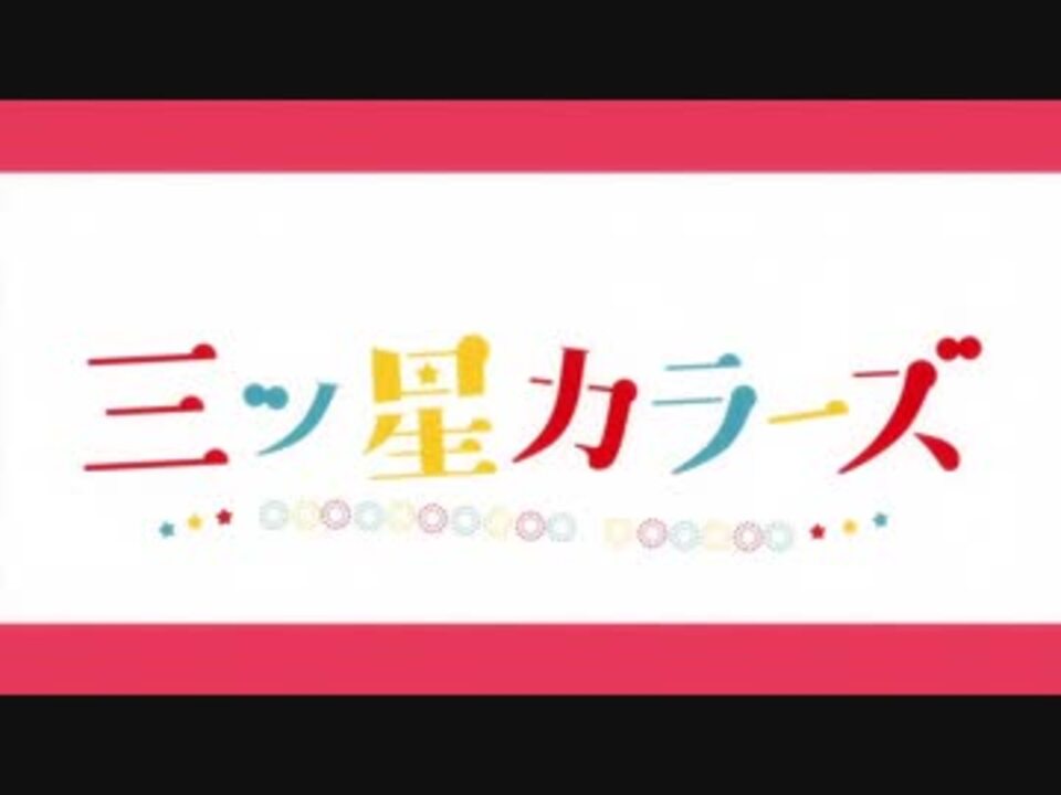 人気の カラーズ スラッシュ 動画 14本 ニコニコ動画