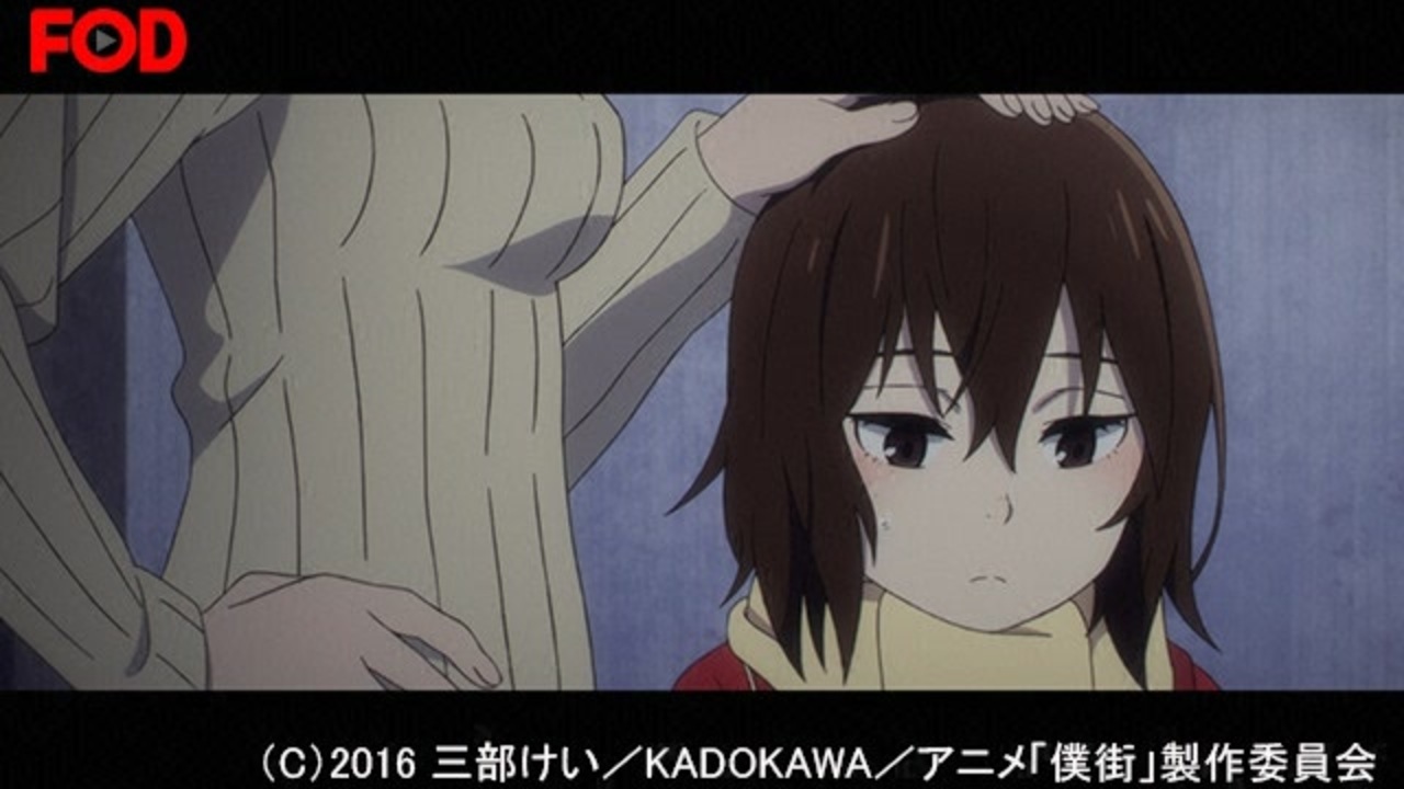 人気の 僕だけがいない街 Dアニメ 動画 12本 ニコニコ動画