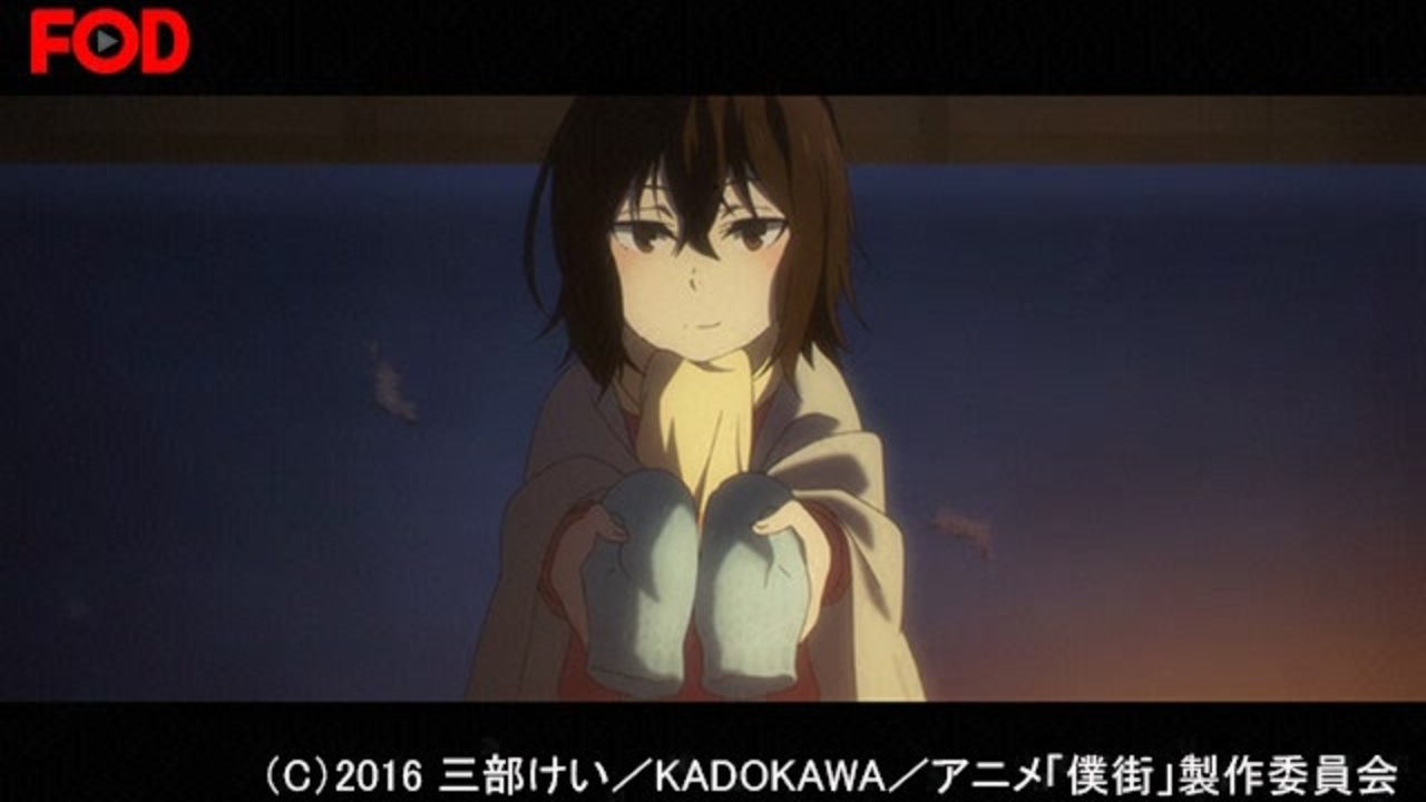 人気の 僕だけがいない街 Dアニメ 動画 12本 ニコニコ動画