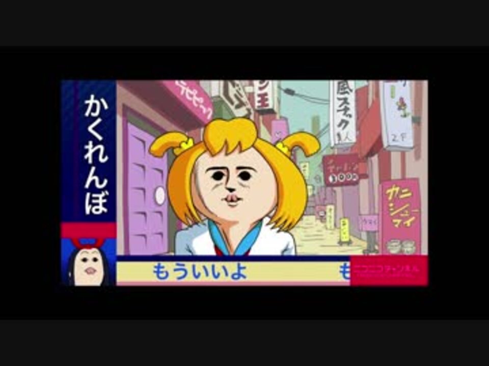 ポプテピピック 2話のac部がasgoreに聞こえる件に関して ニコニコ動画