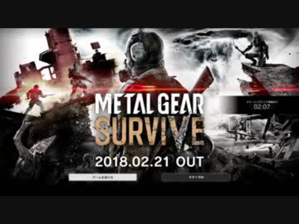 メタルギアサヴァイヴ もっさりハンマーと無敵ウォーカー ニコニコ動画