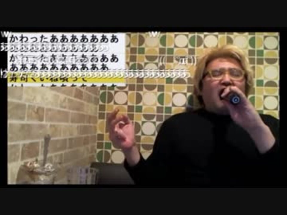 【野田草履P】カラオケ配信ダイジェスト ニコニコ動画