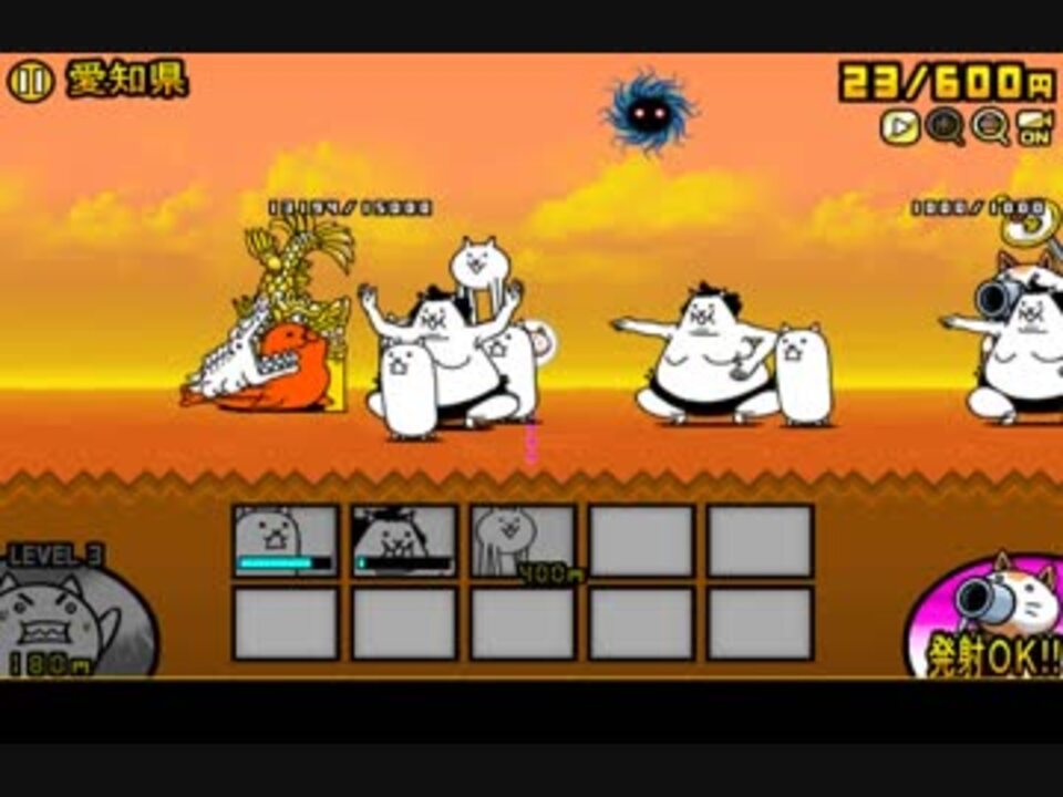 人気の にゃんこ大戦争 動画 1 963本 25 ニコニコ動画