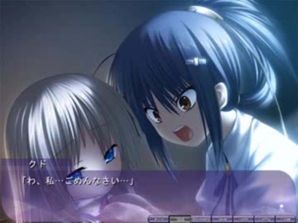 Na ga. KUD Wafter новелла. Аниме KUD Wafter поцелуй. Little Busters новелла 18. Little Busters новелла.