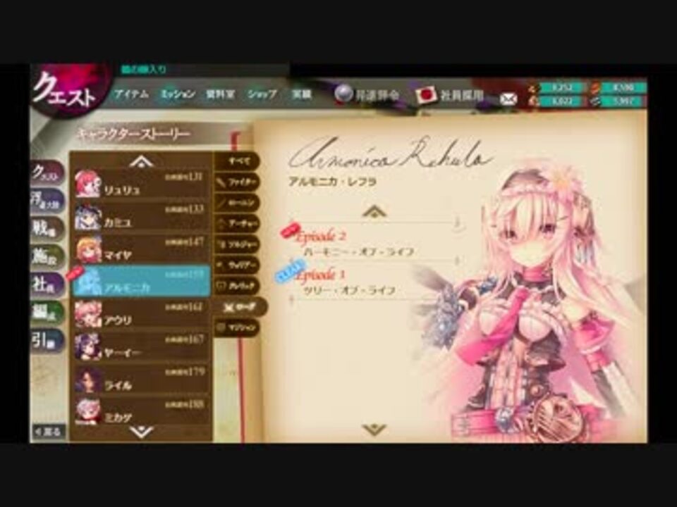かんぱに ガールズ アルモニカ レフラ Episode2 ニコニコ動画