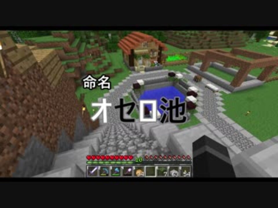 人気の ゆっくり実況 マインクラフト 動画 5 362本 28 ニコニコ動画