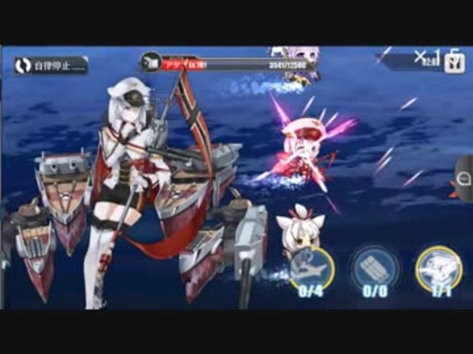 アズールレーン 10 4周回用 ニコニコ動画