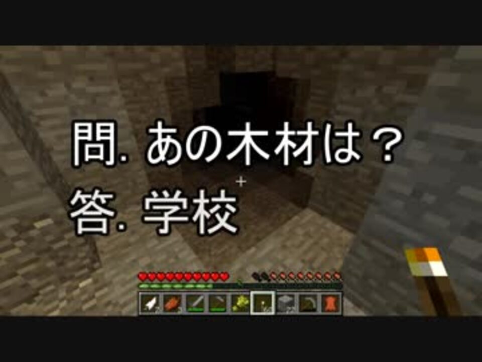週刊 バニラでのんびり マインクラフト パート3 ゲーム実況 ニコニコ動画