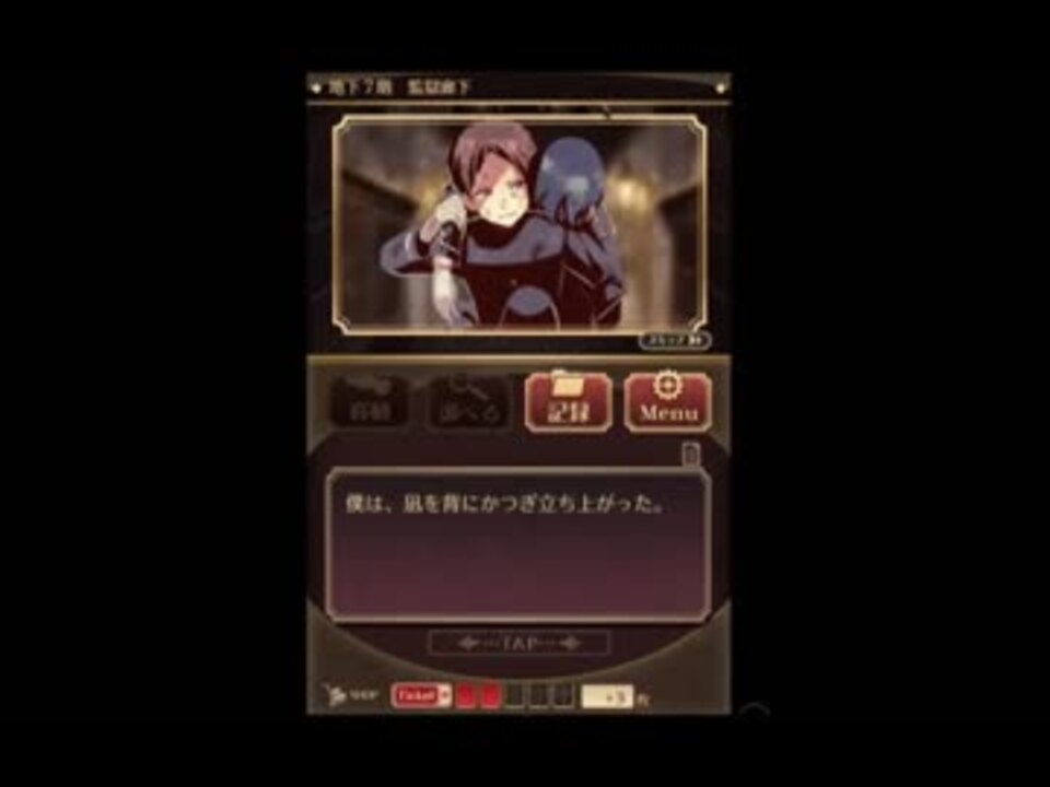 人気の 監獄少年 動画 34本 ニコニコ動画