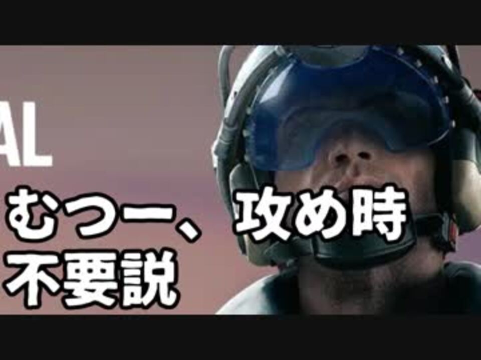 人気の むつー 動画 1 0本 ニコニコ動画