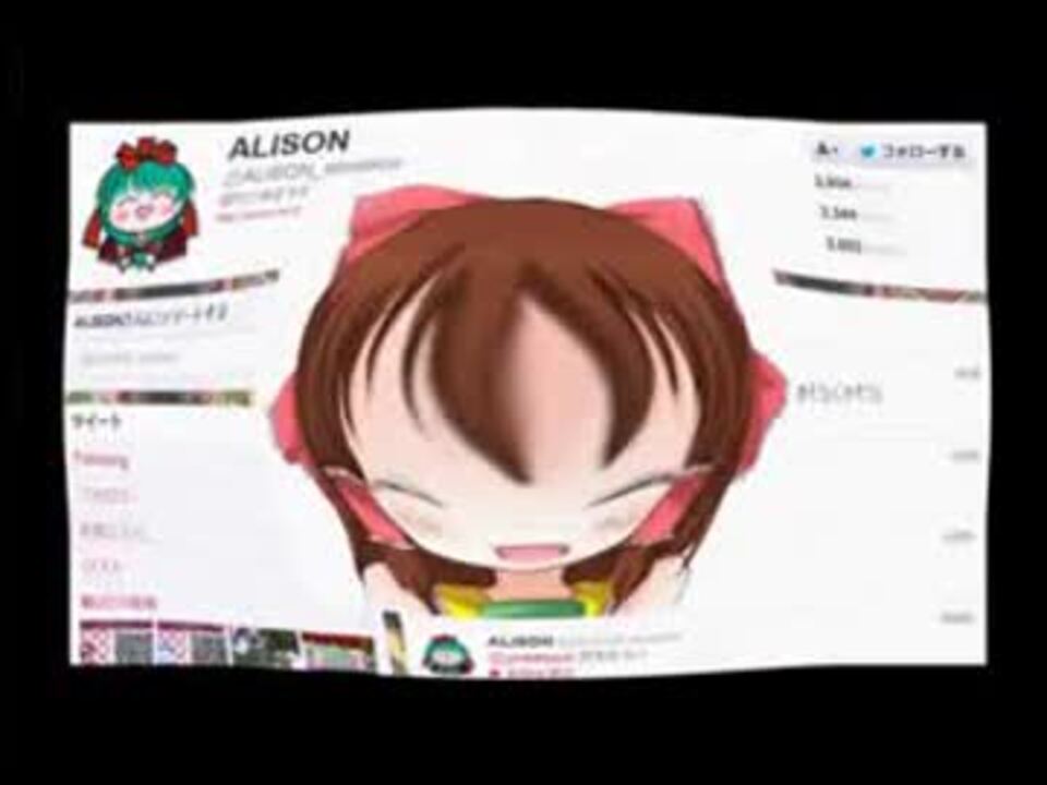 人気の Alison兄貴 動画 132本 3 ニコニコ動画