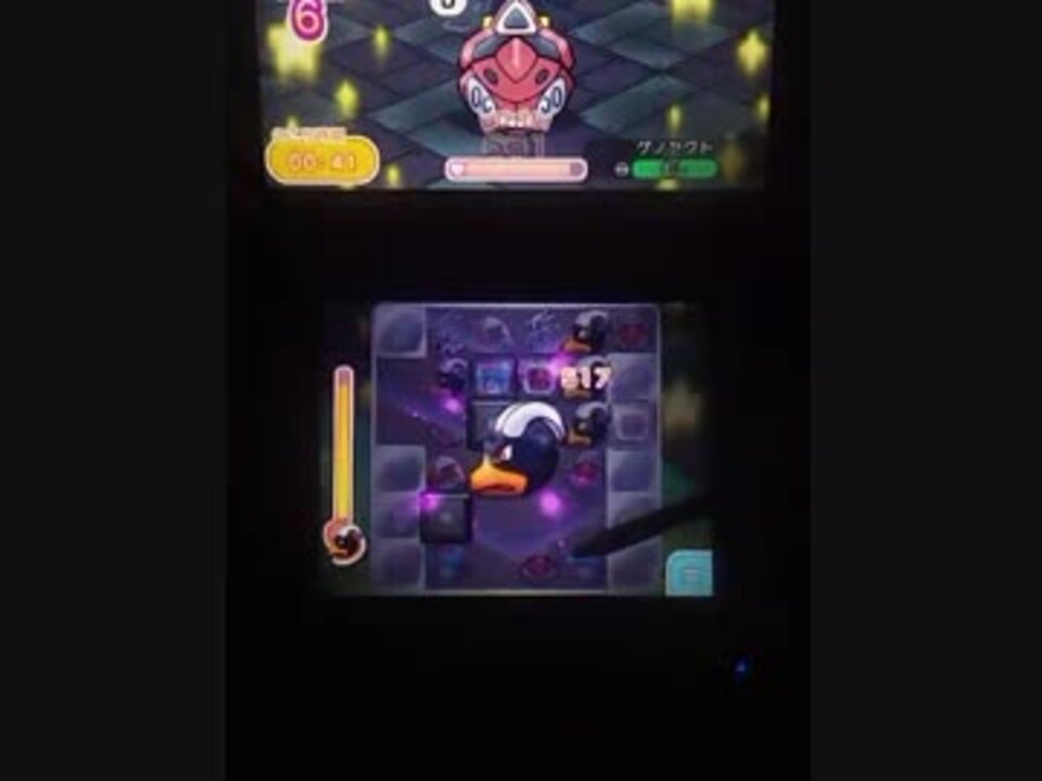 無料印刷可能ポケとる ゲノセクト すべてのぬりえ