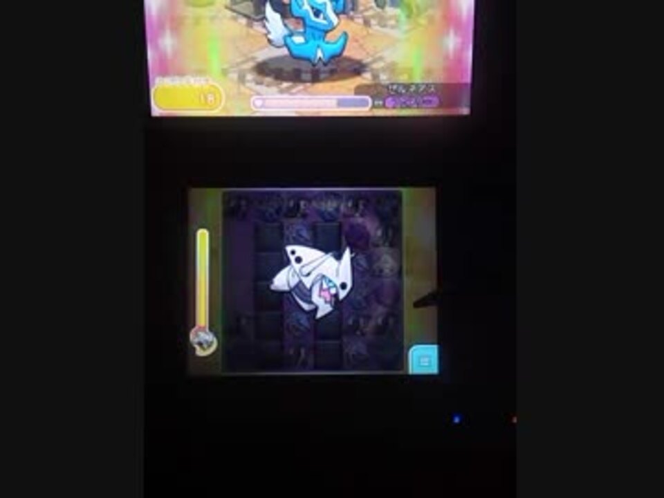 ポケとる 色違いゼルネアス ニコニコ動画