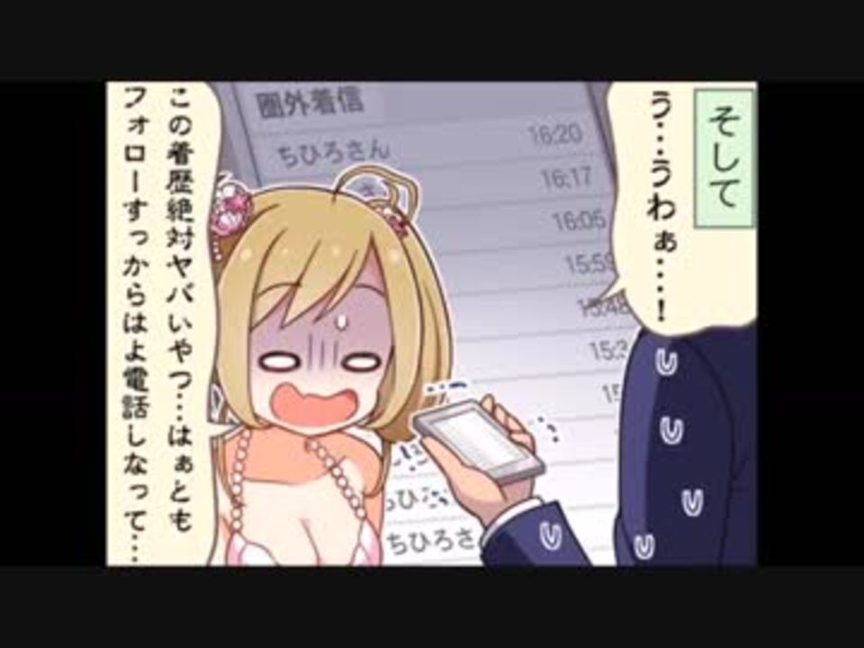 人気の プロデューサー アイドルマスター 動画 31本 ニコニコ動画
