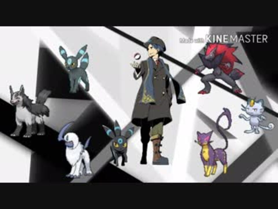 ポケモンsm 悪統一でタイプ統一制覇 Part4 Final ゆっくり実況 ニコニコ動画