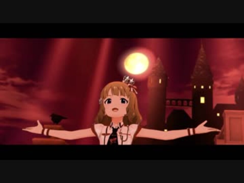 ミリシタ 昏き星 遠い月 このみ 育 ひなた 桃子 ニコニコ動画