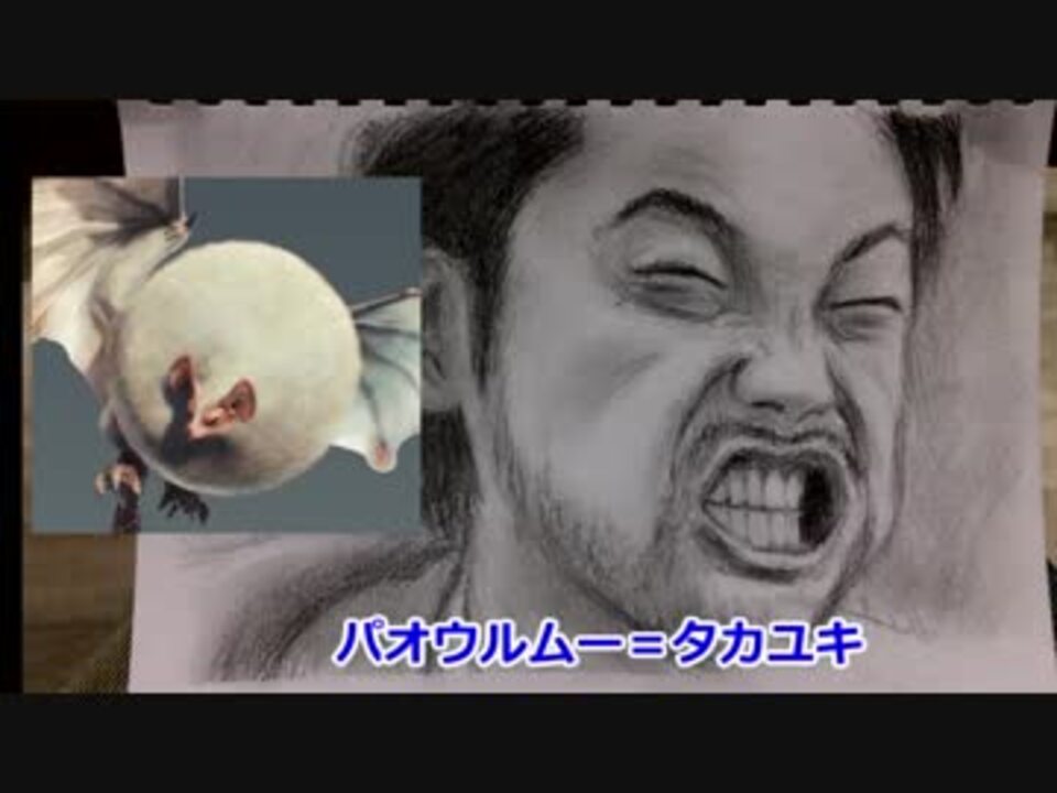 二枚同時 モンハンワールドcmより山田孝之さんの変顔を描いてみた ニコニコ動画