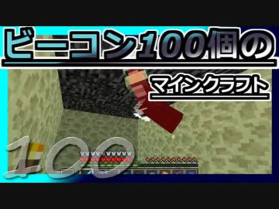 人気の まいんくらふと 動画 7 709本 17 ニコニコ動画