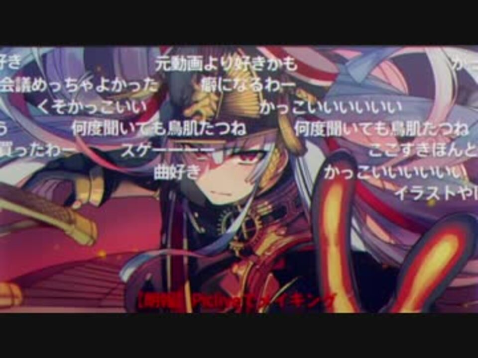 人気の Re Creators 動画 196本 2 ニコニコ動画