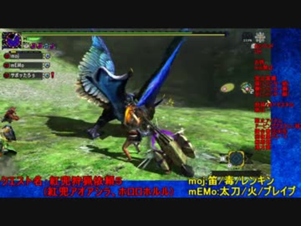 人気の Mhxx 動画 6 702本 11 ニコニコ動画