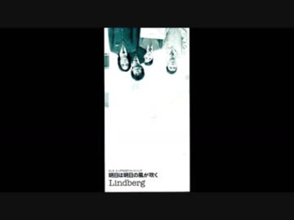 人気の Lindberg 動画 252本 6 ニコニコ動画