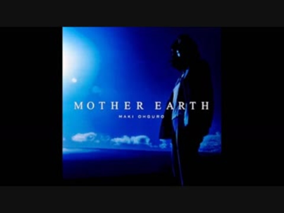 MOTHER EARTH 大黒摩季 - CD