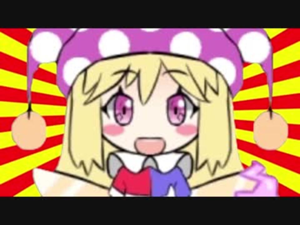 レディースとじぇんとるめ クラピver ニコニコ動画