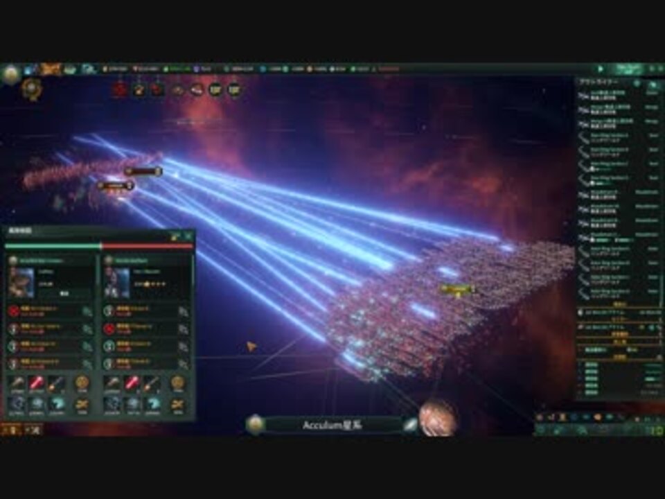 Stellaris 覚醒帝国 強硬な奪還者vsタキオンランス戦艦 Ver 1 9 1 ニコニコ動画