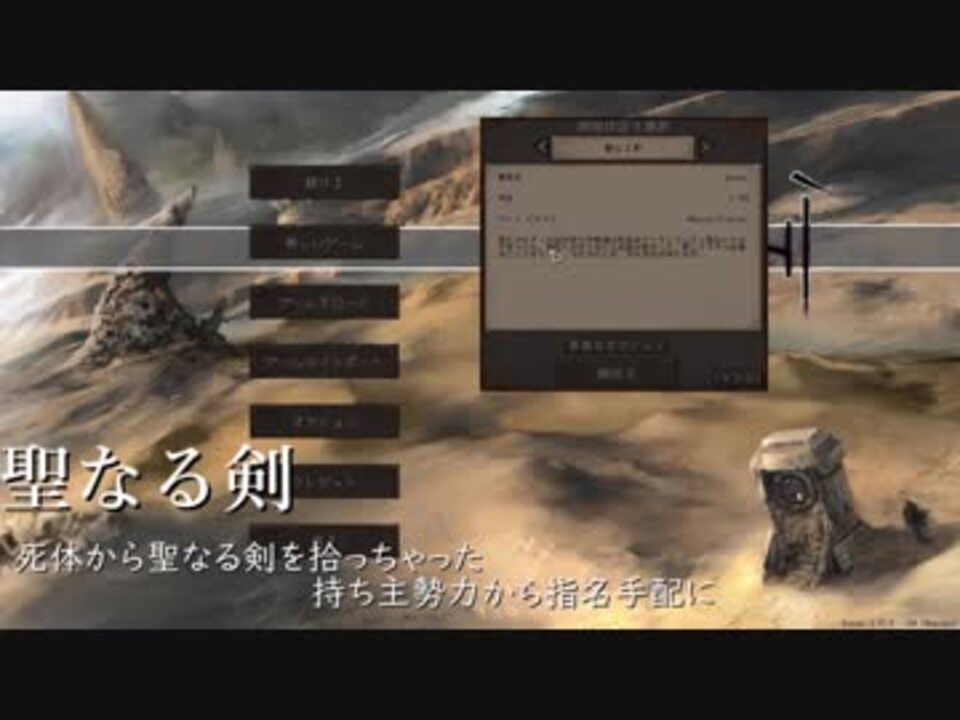 人気の Kenshi 動画 1 033本 17 ニコニコ動画