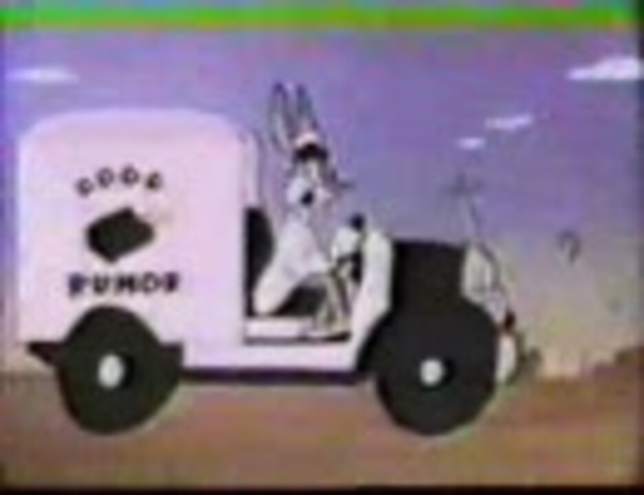 バッグスバニー 第二次世界大戦中のアメリカ反日アニメ ニコニコ動画